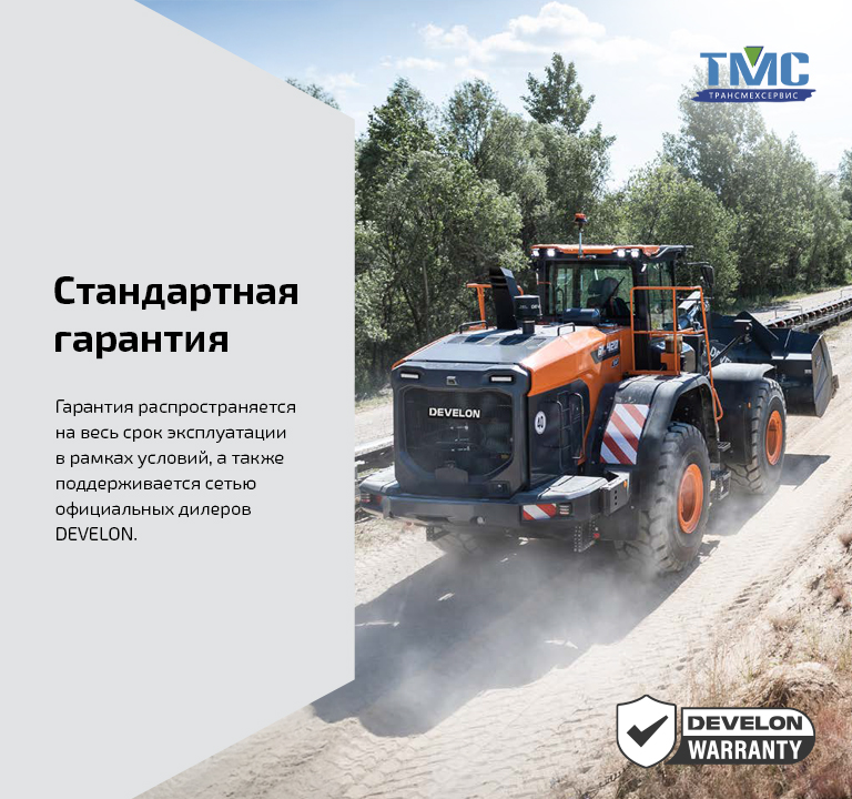 Стандартная гарантия